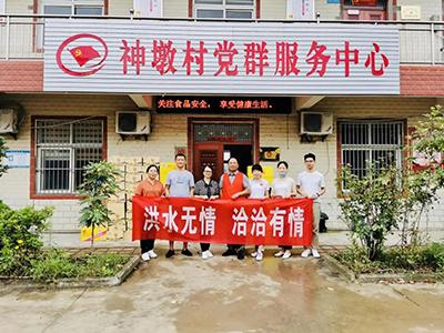 洪水無情，洽洽有情——洽洽食品再次向災(zāi)區(qū)捐贈抗洪救援物資！