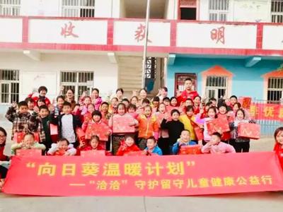 關(guān)愛貧困孤兒，助力健康成長，洽洽食品泰國工廠開展泰國孤兒慰問活動