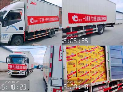 洽洽食品捐贈(zèng)500萬(wàn)元物資和現(xiàn)金，火線(xiàn)馳援河南！