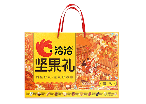 堅果禮-瑞禮