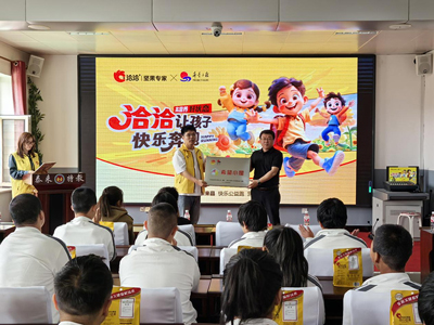 洽洽食品以奔跑傳遞愛心，用營養(yǎng)守護(hù)成長